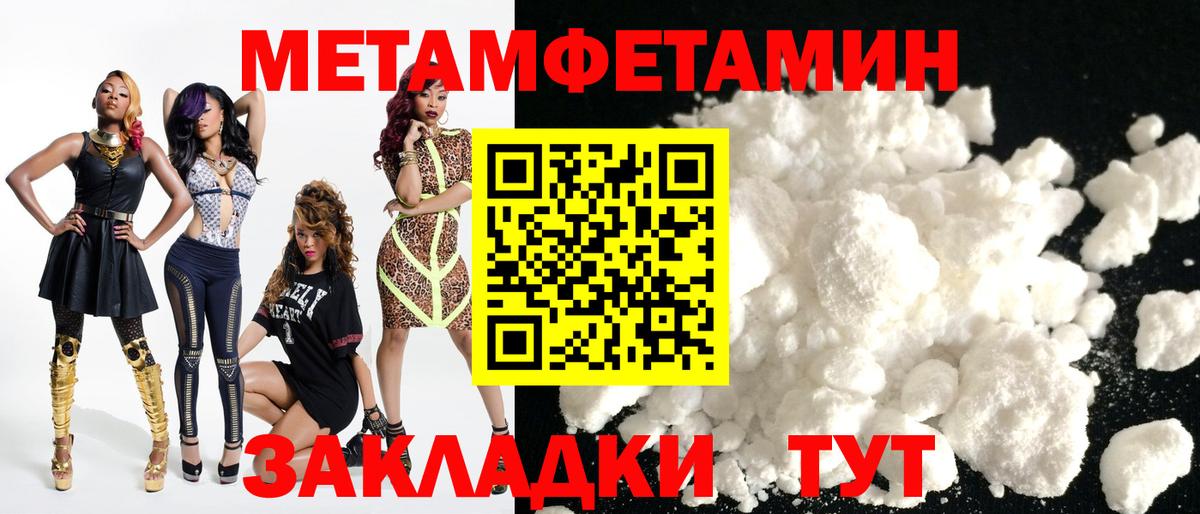 АМФ VHQ Тихвин
