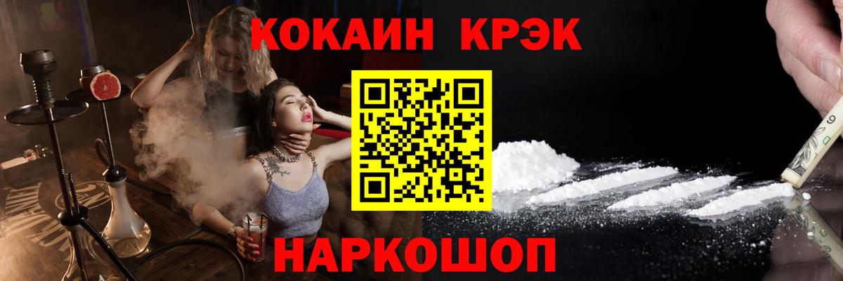 Кокаин Columbia Тихвин