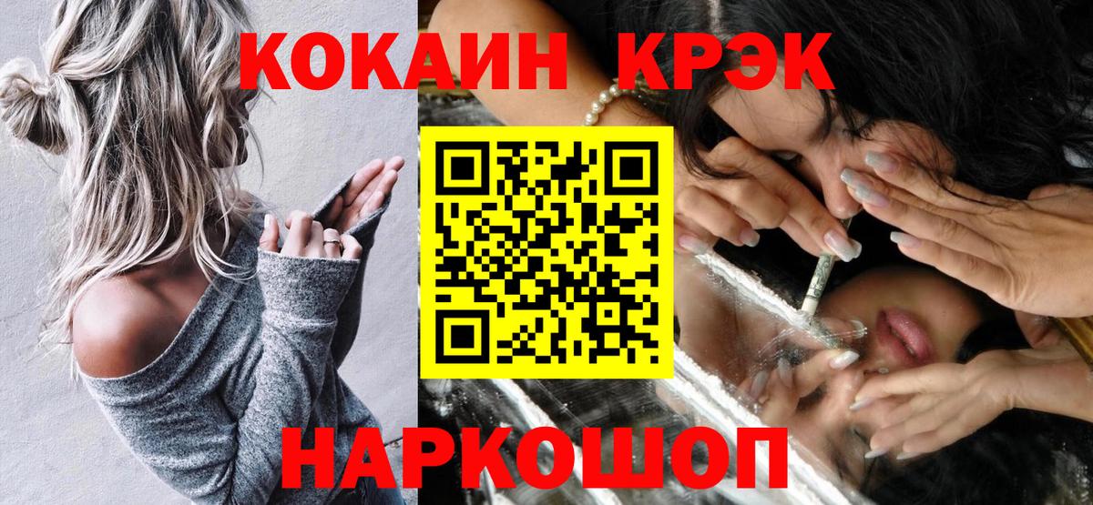 Кокаин 98%  Cocaine Перу  даркнет сайт  Тихвин  Вход с VPN  КОКАИН 