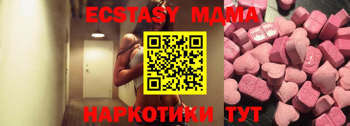 Экстази  ЭКСТАЗИ Punisher  Вход с VPN  Тихвин 