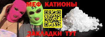 прущий лед Ливны