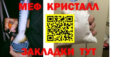 прущий лед Ливны