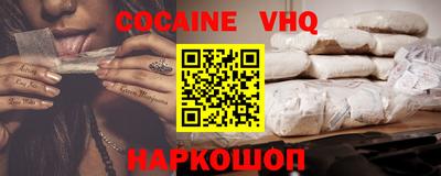 наркотики Ликино-Дулёво
