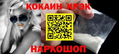 наркотики Ликино-Дулёво