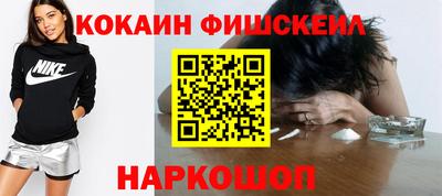 ALPHA-PVP Лесосибирск