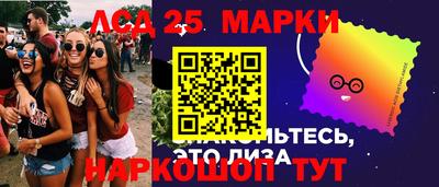 наркотики Ликино-Дулёво