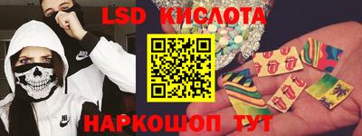 прущий лед Ливны