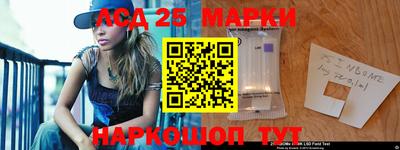 прущий лед Ливны