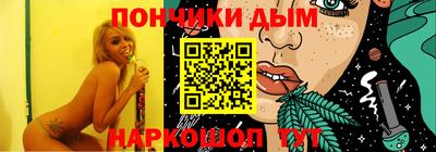 наркотики Ликино-Дулёво