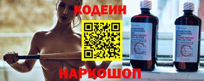 ALPHA-PVP Лесосибирск