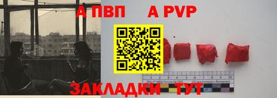 прущий лед Ливны