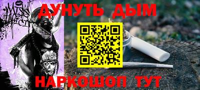 наркотики Ликино-Дулёво