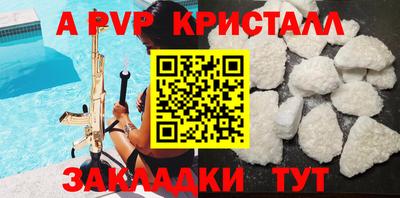 прущий лед Ливны
