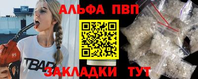 прущий лед Ливны