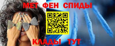 ALPHA-PVP Лесосибирск