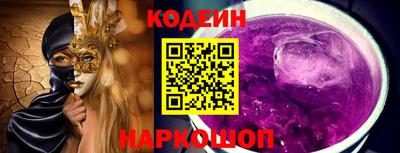 ALPHA-PVP Лесосибирск