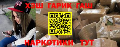 прущий лед Ливны