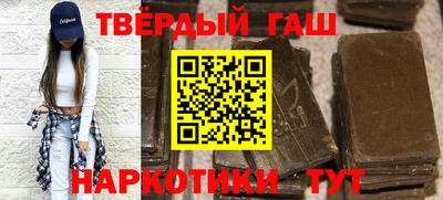 ALPHA-PVP Лесосибирск