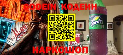 прущий лед Ливны