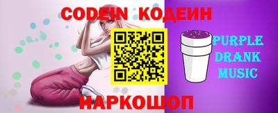 наркотики Ликино-Дулёво