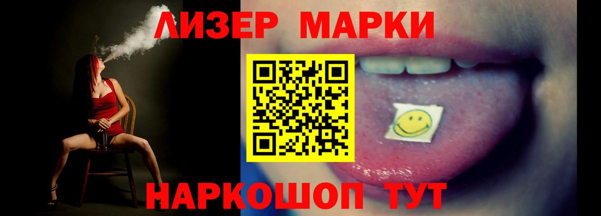 Тихвин  ЛСД экстази ecstasy  Вход с VPN  Лсд 25 экстази  ЛСД экстази кислота 