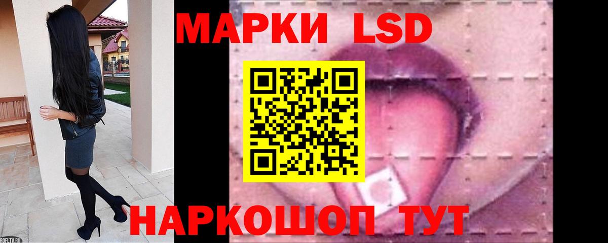 Лсд 25 экстази ecstasy Тихвин