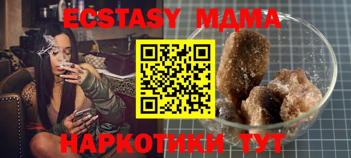 Тихвин  МДМА  МДМА VHQ  Вход с VPN  МДМА VHQ 