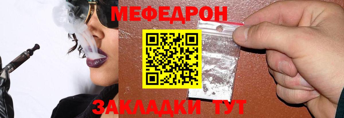 Тихвин  Cocaine  НБОМе  Купить наркотик  Меф кристаллы  ГАШ  Канабис  ГАШ  Вход с VPN  Вейп ТГК 