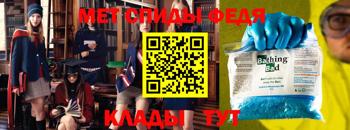 Метамфетамин Methamphetamine Тихвин