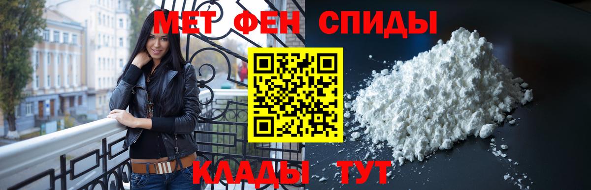 Тихвин  Метамфетамин кристалл  Вход с VPN  Метамфетамин кристалл 