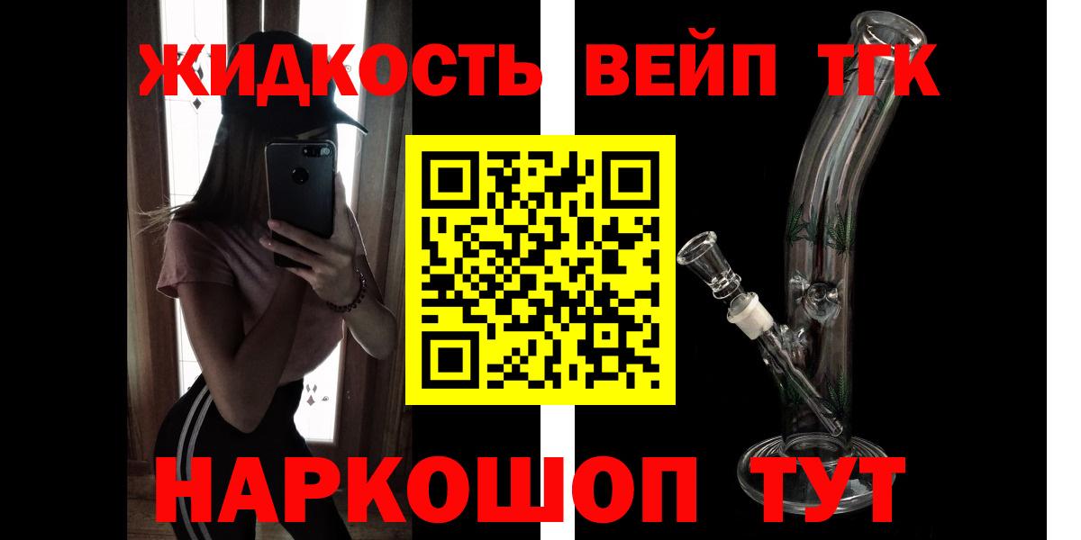 даркнет сайт  Вход с VPN  Тихвин  Дистиллят ТГК THC oil 
