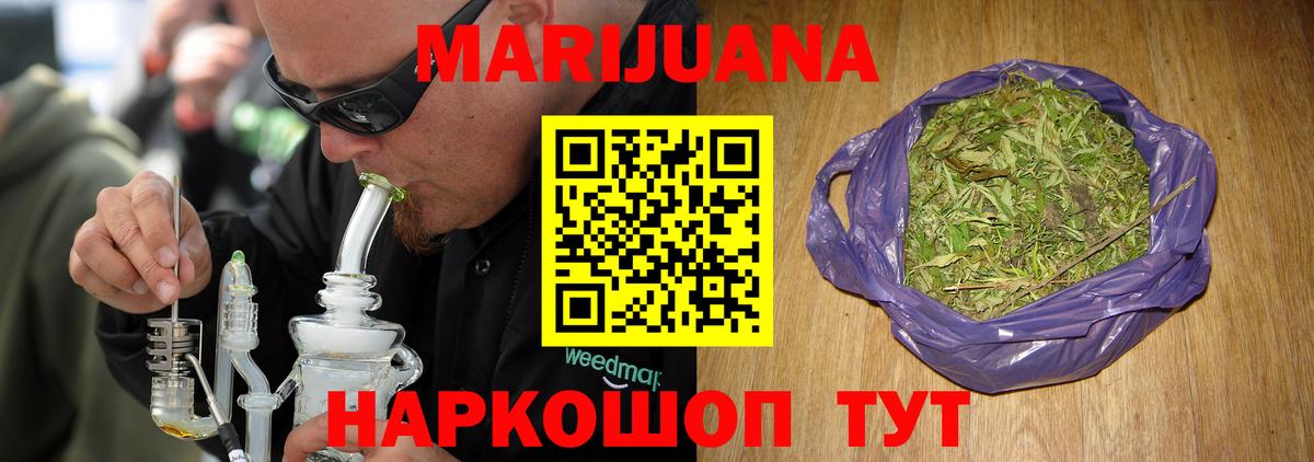 Бошки марихуана марихуана  Вход с VPN  Каннабис Bruce Banner  Марихуана VHQ  Тихвин 